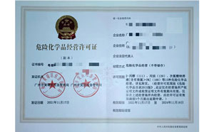 ?；C客戶案例001